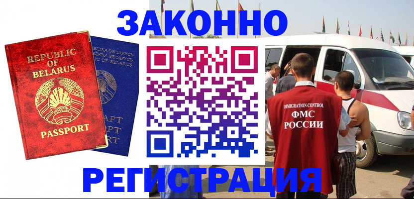 временная регистрация госуслуги в Михайлове